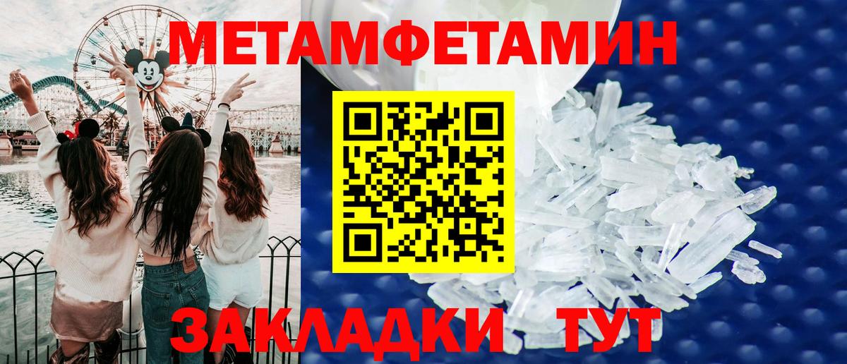 Amphetamine  Вход с VPN  Amphetamine  Назарово  Амфетамин Розовый 