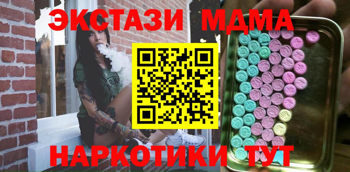 Экстази  Вход с VPN  Ecstasy louis Vuitton  Назарово  ЭКСТАЗИ ешки 