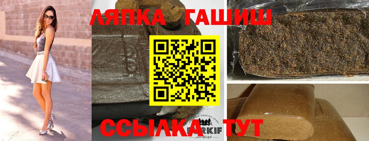 ГАШ AMNESIA HAZE  Вход с VPN  Назарово  Гашиш гашик 