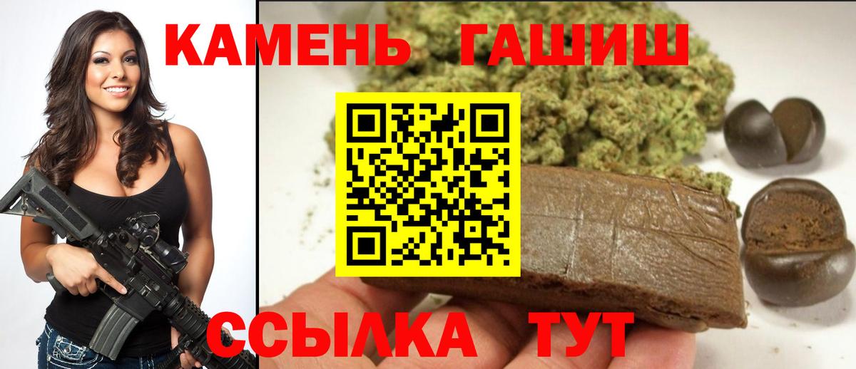 ГАШ VHQ Назарово