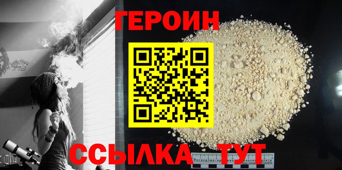 Конопля Назарово