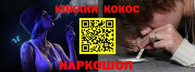 синтетический гашиш Гатчина