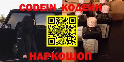 синтетический гашиш Гатчина