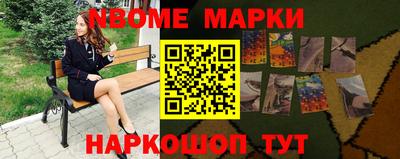 синтетический гашиш Гатчина