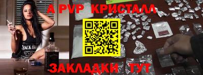 синтетический гашиш Гатчина