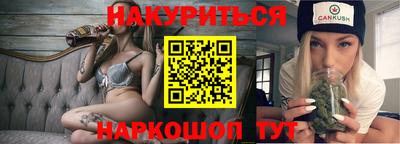каннабис Гагарин