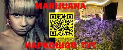 каннабис Гагарин