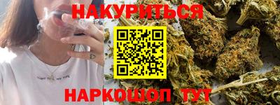 каннабис Гагарин