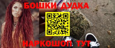 каннабис Гагарин