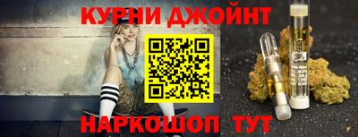 синтетический гашиш Гатчина