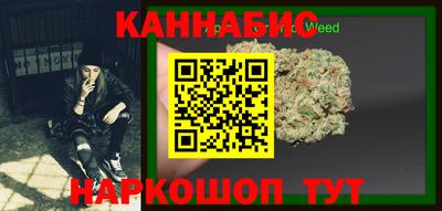 синтетический гашиш Гатчина