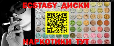 синтетический гашиш Гатчина