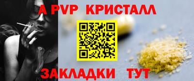 синтетический гашиш Гатчина