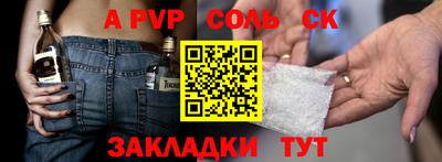 синтетический гашиш Гатчина