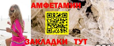 меф VHQ Усть-Илимск