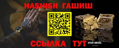 синтетический гашиш Гатчина