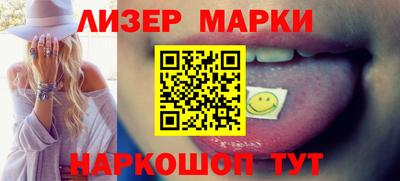 тгк Уссурийск