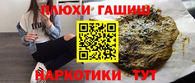 ПСИЛОЦИБИНОВЫЕ ГРИБЫ Гай