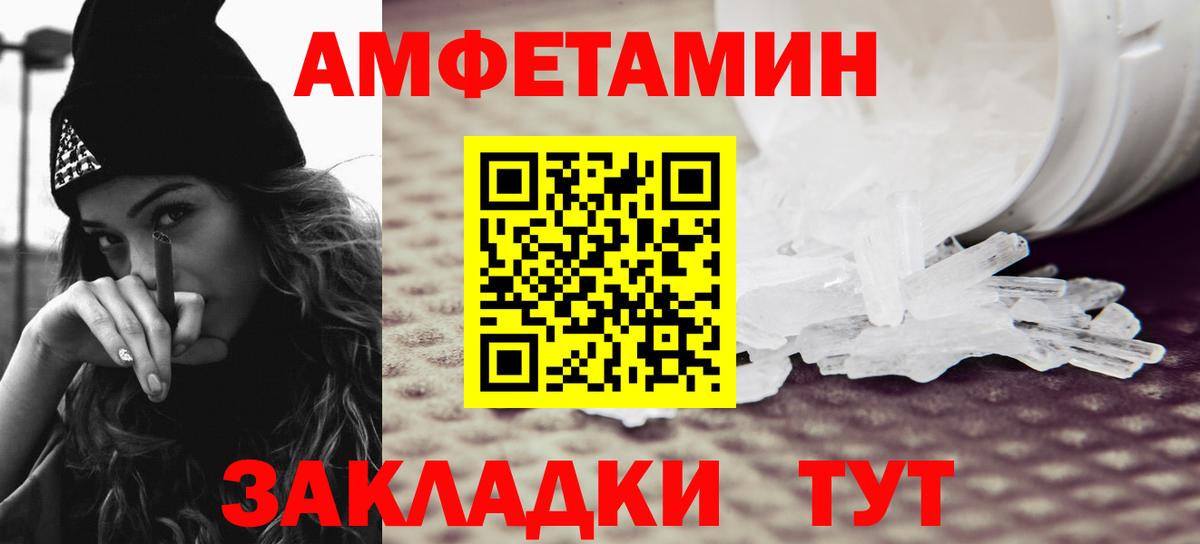 Первитин витя  Вход с VPN  Назарово 