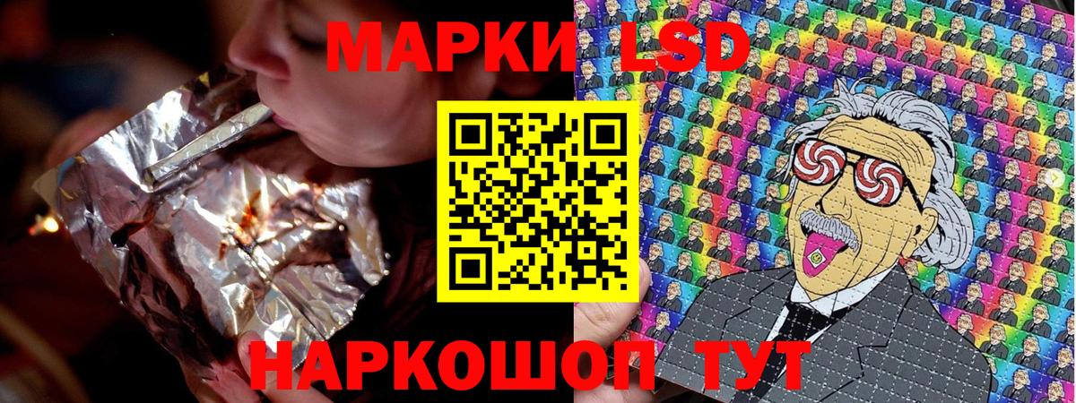 Назарово  Марки N-bome 1,8мг  Вход с VPN  Марки NBOMe  Марки N-bome 1,8мг 