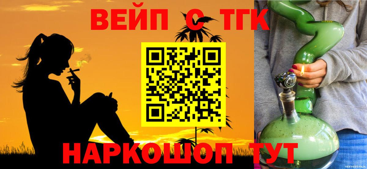 Кокаин  ГАШИШ  МАРИХУАНА  Вход с VPN  ЭКСТАЗИ  Назарово  МЕФ кристаллы 