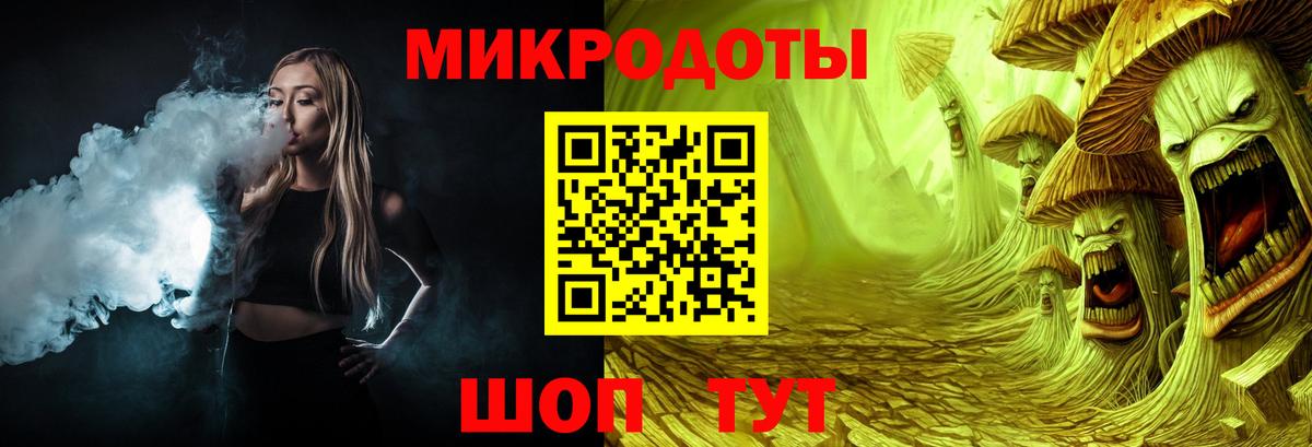 Галлюциногенные грибы мухоморы Назарово