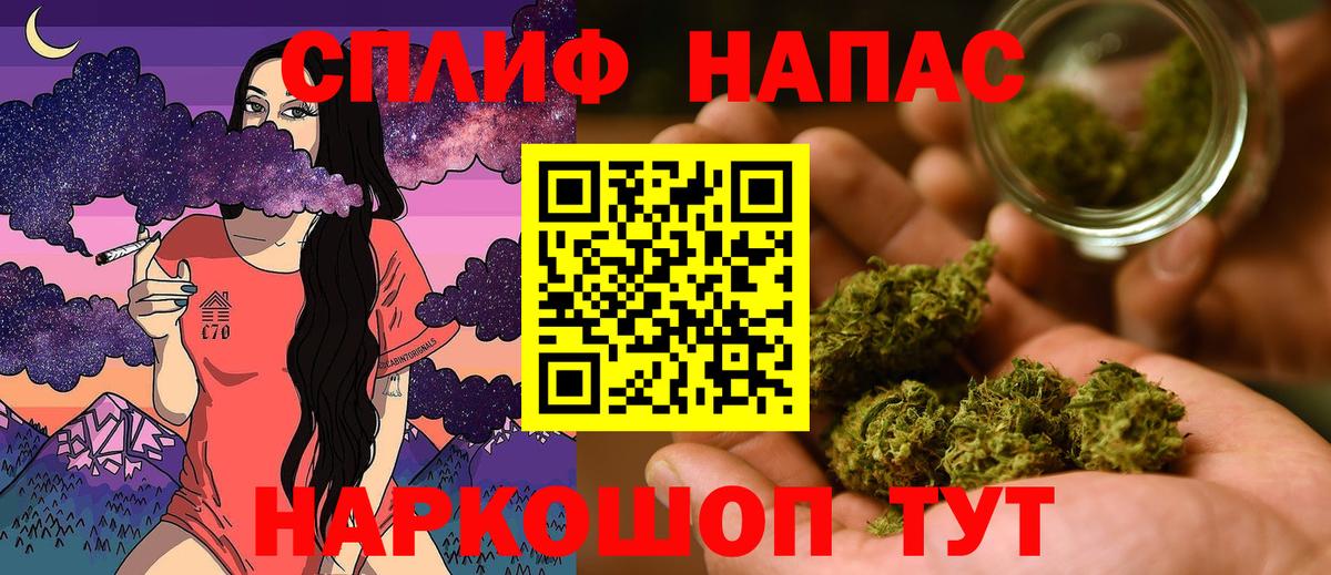 Конопля LSD WEED  Каннабис индика  Назарово  МАРИХУАНА MAZAR  Марихуана марихуана  Вход с VPN 